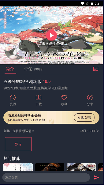 Ԫappٷv1.3.0 ֻͼ4