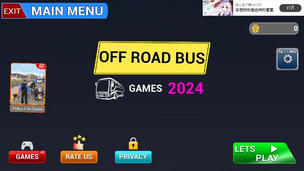 ʿģԽϰ(Mini Coach Bus Game: Euro Bus)ͼ0