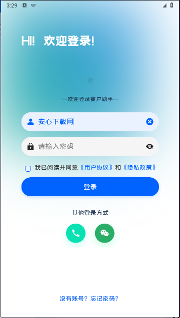 ŲAPPv2.0.0 ׿ͼ4