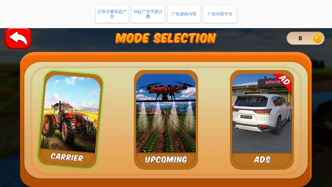 ũҵģСϷ(Tractor Farming 3D Game)v0.1 ׿ͼ0