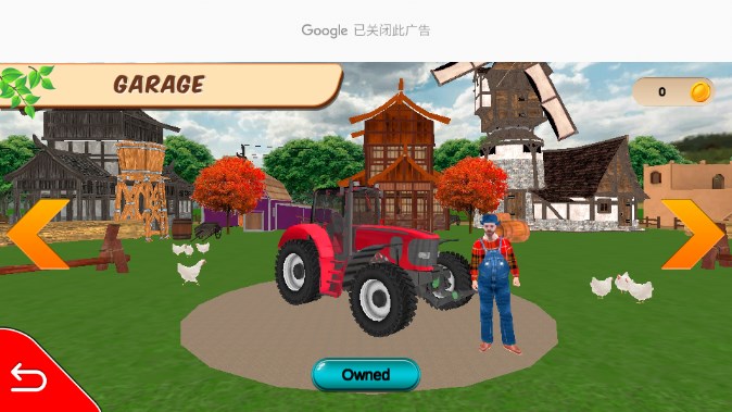 ũҵģСϷ(Tractor Farming 3D Game)ͼ2