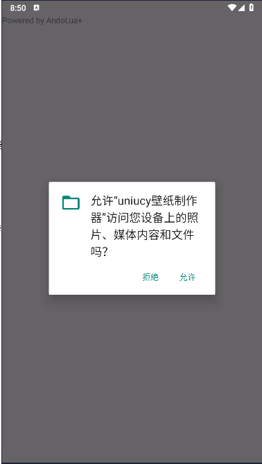 uniucyֽv3.1 ׿ͼ0