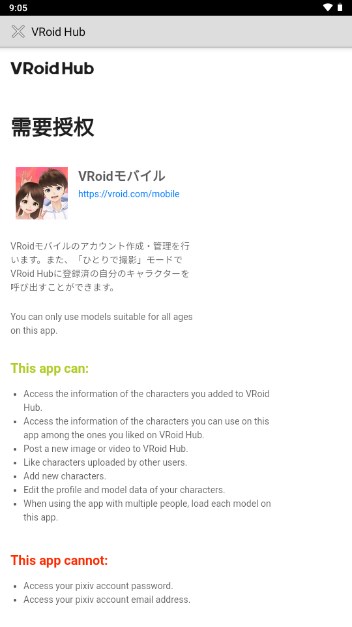 VRoid studio İ׿ͼ3