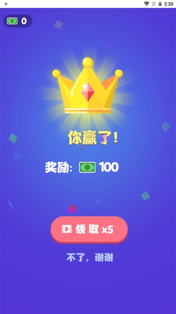 ȫţ޽v1.0 °ͼ2