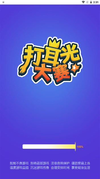 ȫţ޽v1.0 °ͼ4