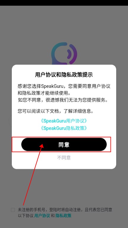 SpeakGuruٷѰ