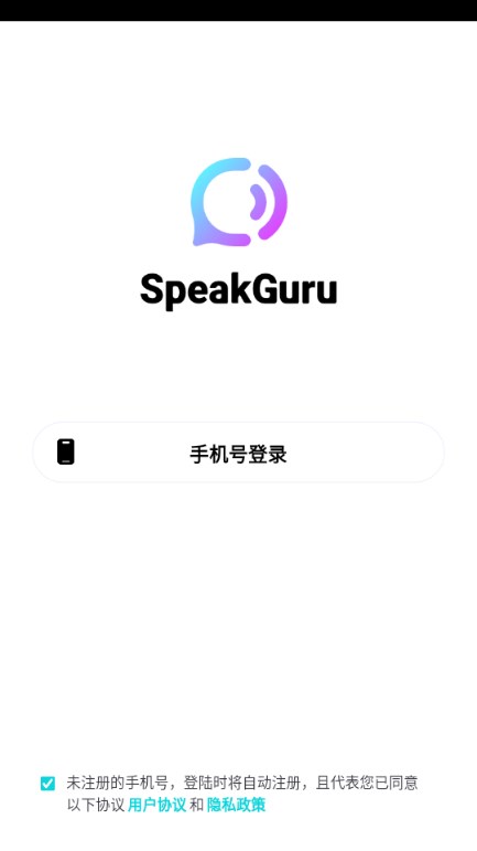 SpeakGuruٷѰ