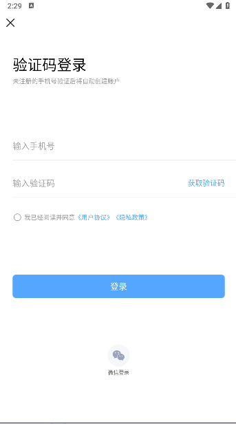 app°汾