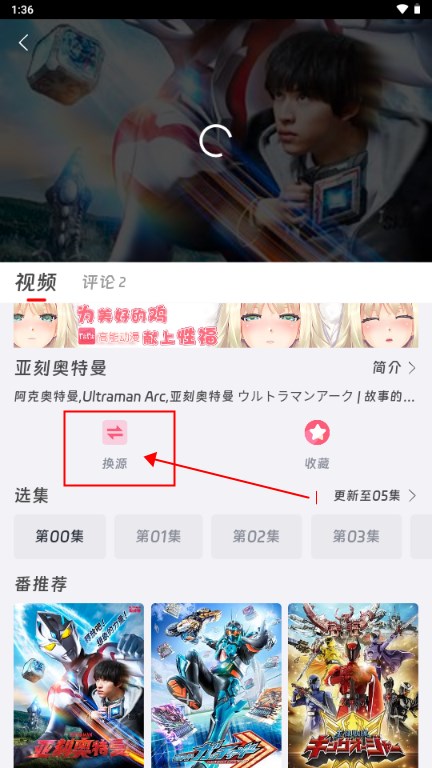 APP2024ٷ汾