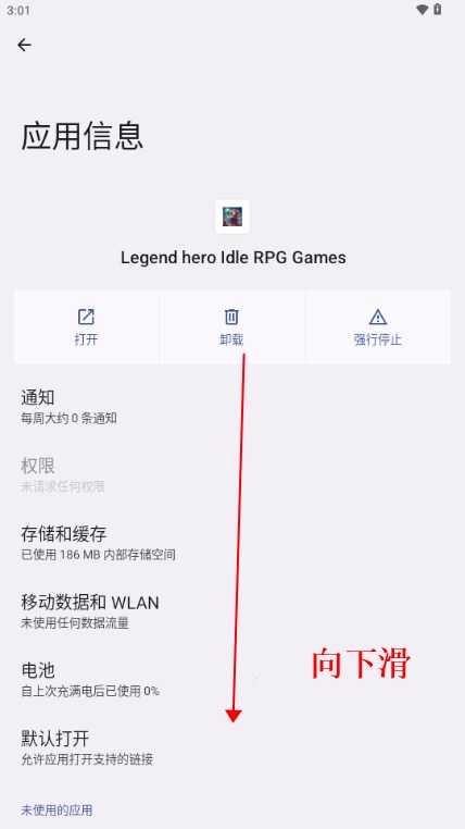 Ӣ˼˵(Legend hero Idle RPG Games)