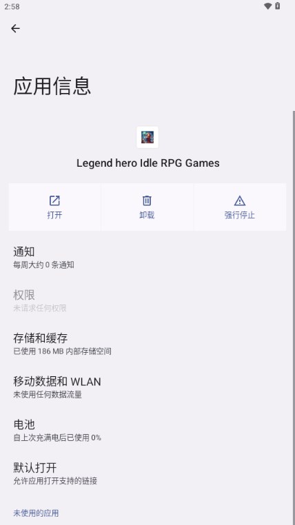 Ӣ˼˵(Legend hero Idle RPG Games)