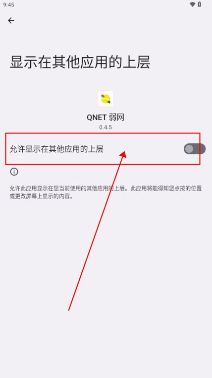 qnet°汾