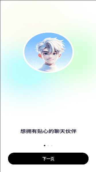 AIAPP°汾