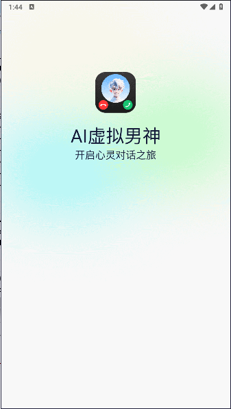 AIAPP°汾