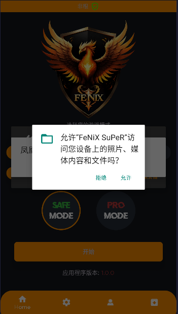 ˲°(FeNiX SuPeR)