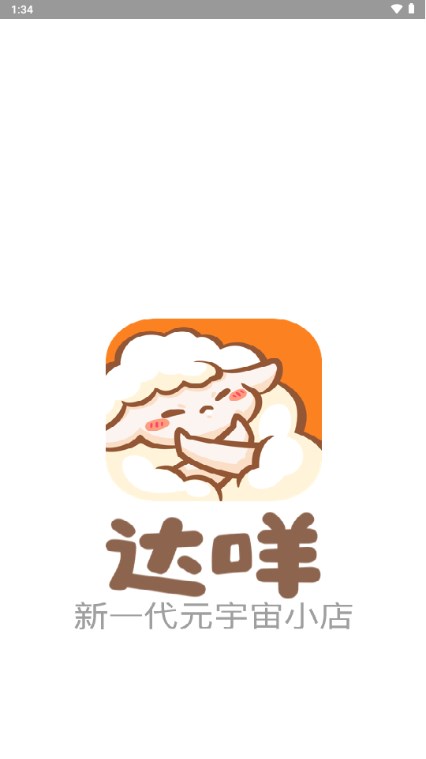 app籾ɱapp