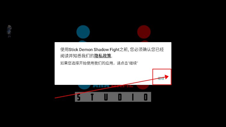 ˹֮ڹ(Stick Demon Shadow Fight)