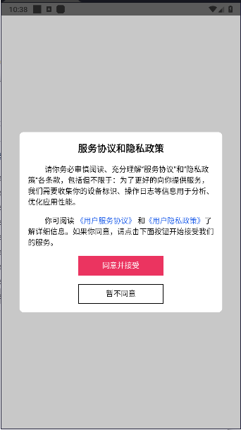 罻APP