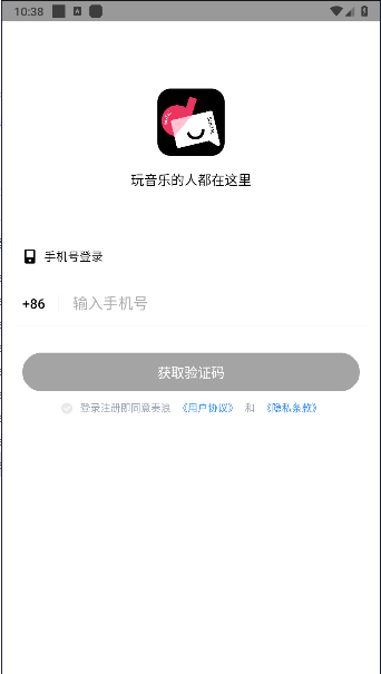 罻APP