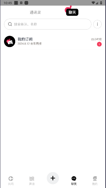 罻APP