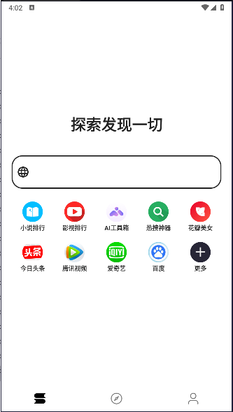 APP°汾