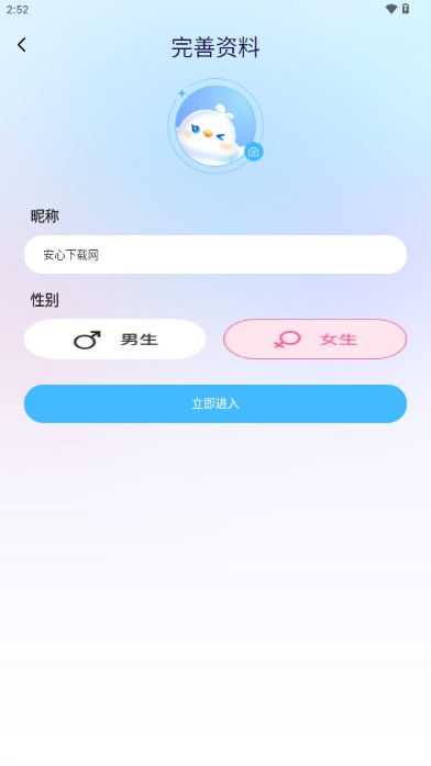 潻app