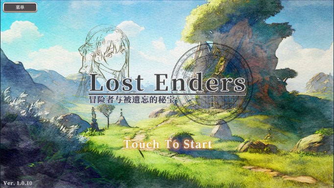 ð뱻ر޽Ұ(Lost Enders)