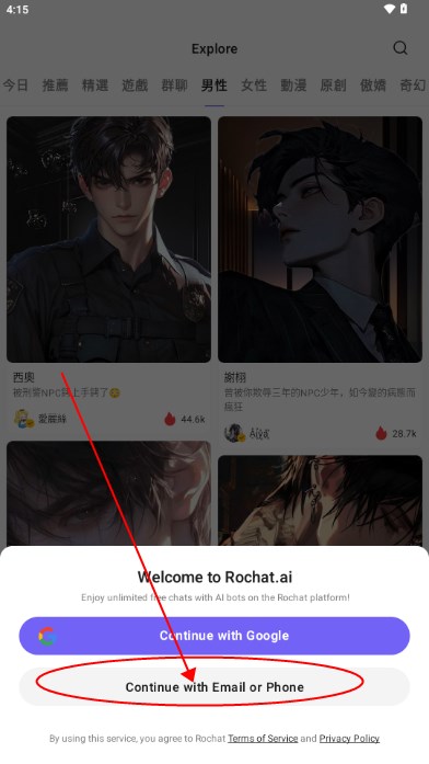 Rochat AIٷ