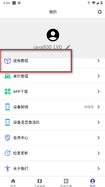 ԥAPP°汾