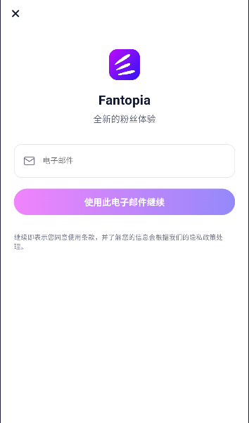 fantopiaƱapp