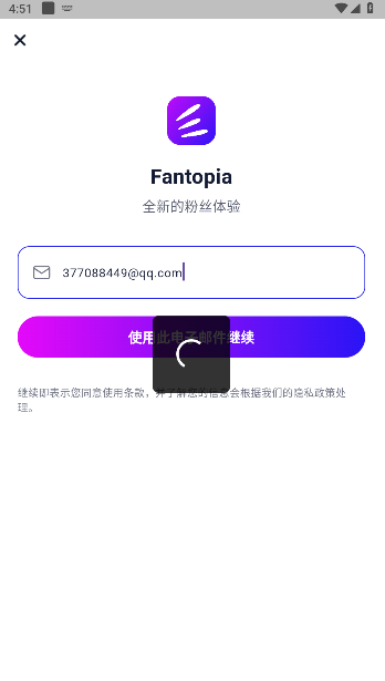 fantopiaƱapp