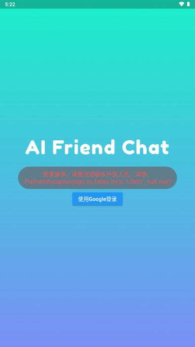 AI(AI Friend)