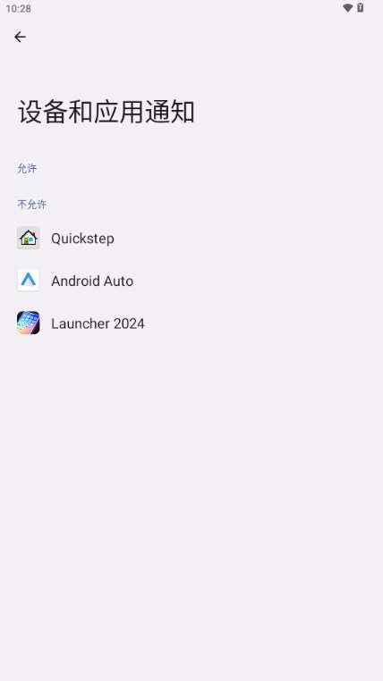 Launcher2024°