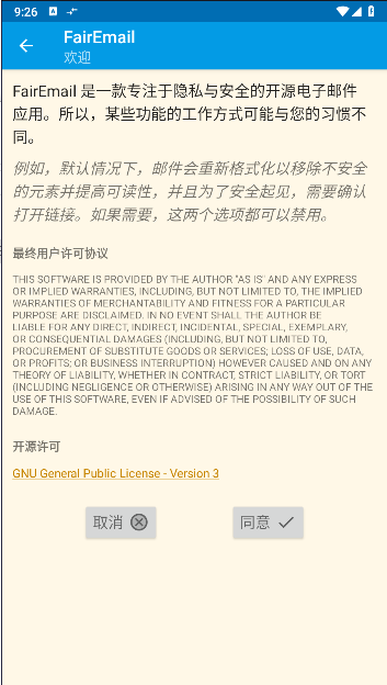 FairEmailʼAPP