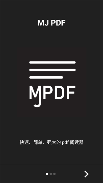 PDF鿴(MJ PDF)