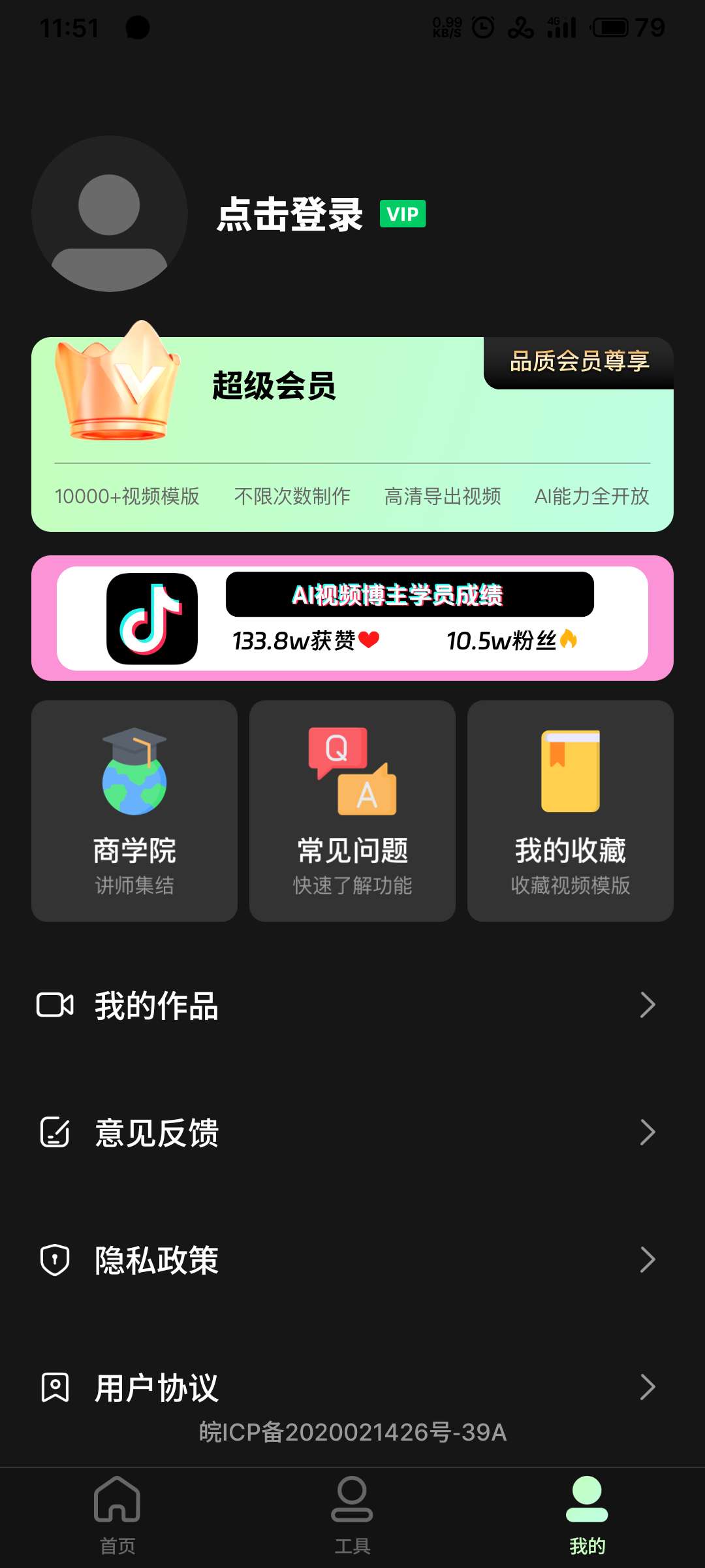 AI赸appvipͼ3