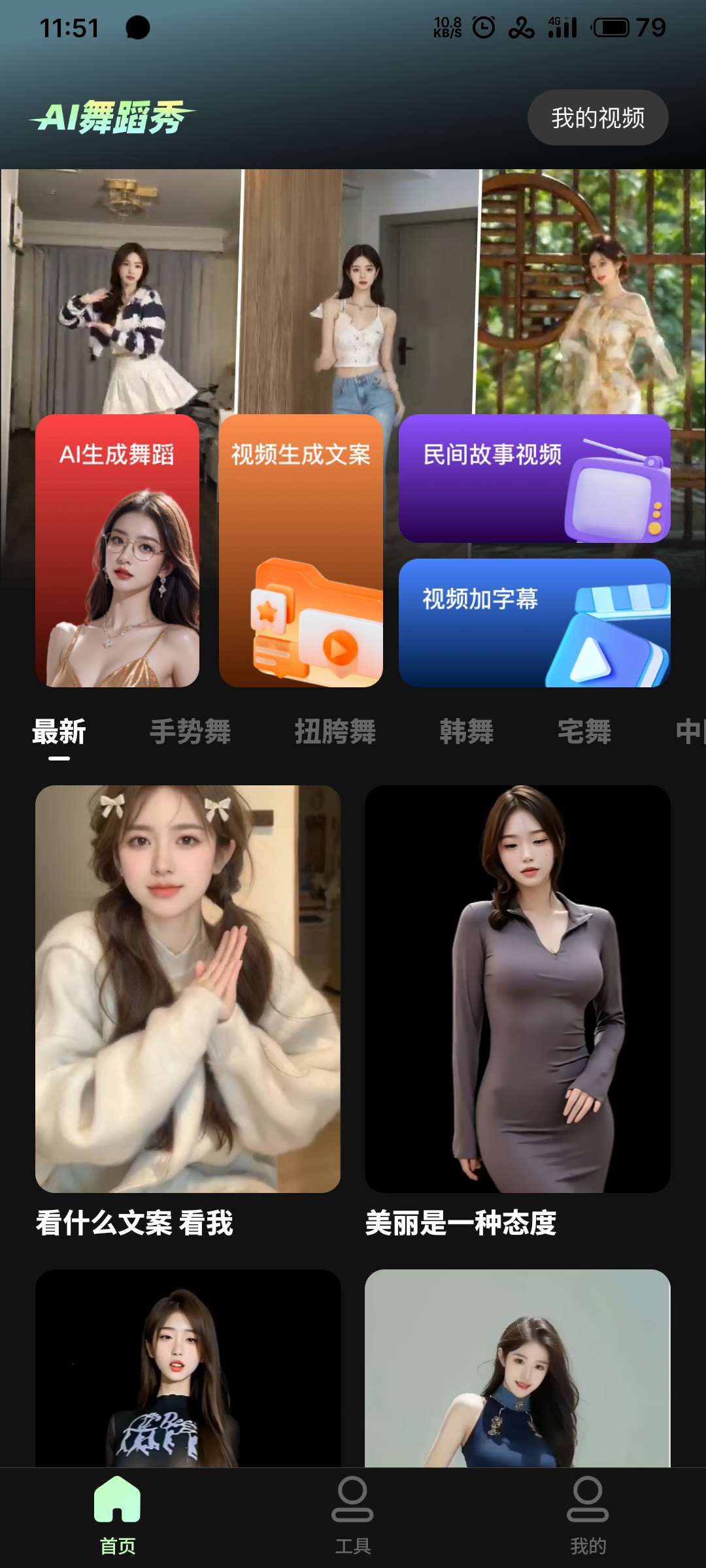 AI赸appvipͼ1