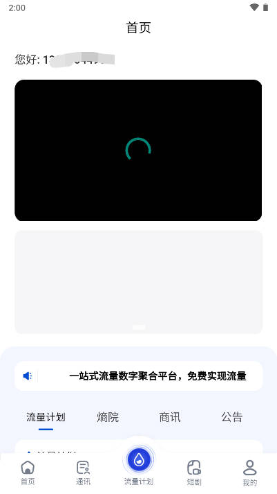 app°汾ͼ0