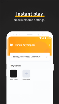 èӳ2024°汾(Panda Keymapper)v1.2.0 ׿ͼ1