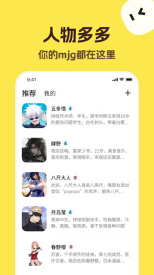 talkmakerAIԻv2.4.1 °ͼ4