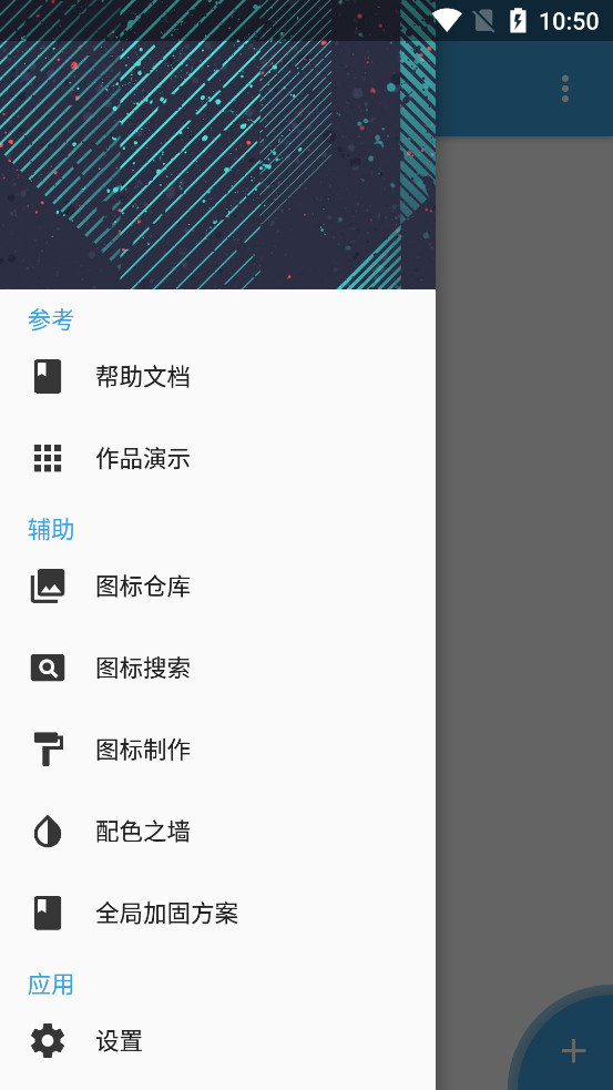 FAư氲׿v1.5.5 °ͼ3