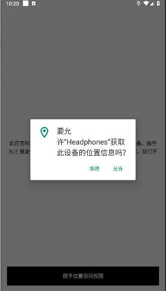 ϴ˹APP(Headphones)ͼ1