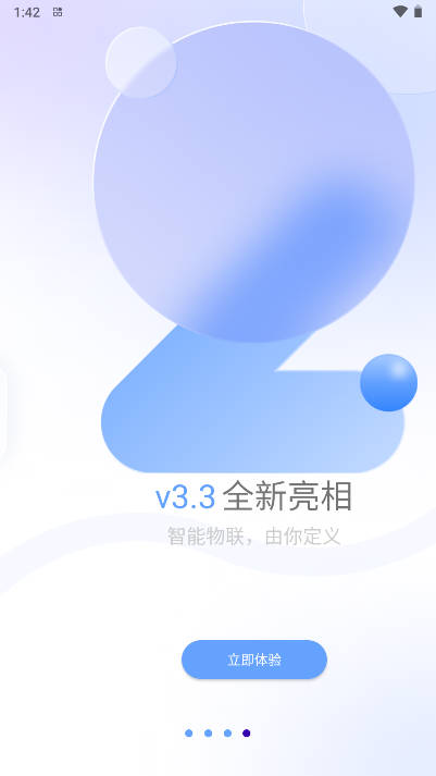 app׿v3.3 °ͼ3