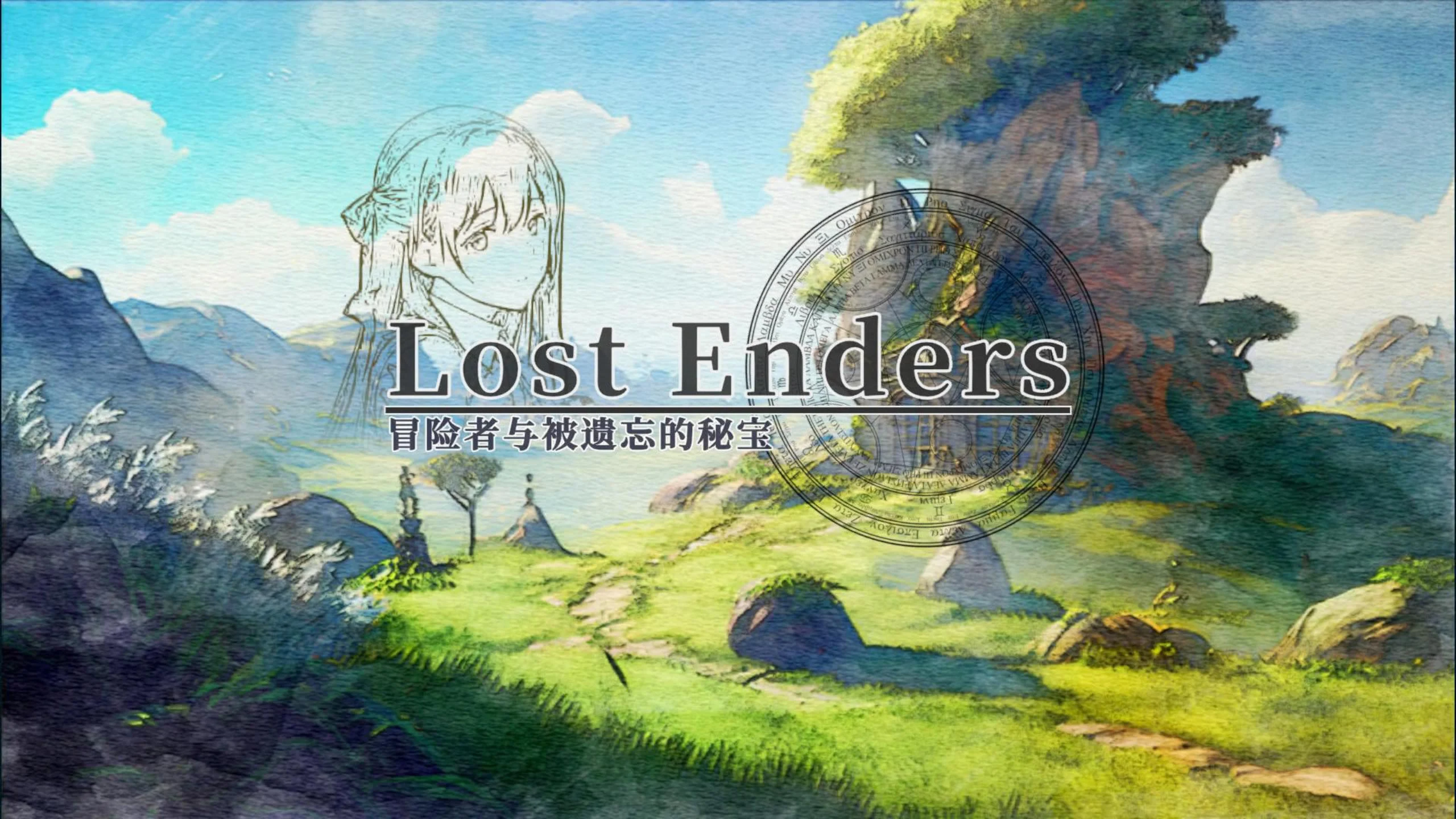 ð뱻ر޽Ұ(Lost Enders)v1.1.1 ֻͼ2