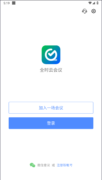 ȫʱƻappذװֻv6.23.240819 ׿ͼ0