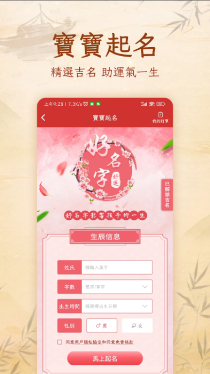 ȡapp°汾v4.1.6 ֻͼ2