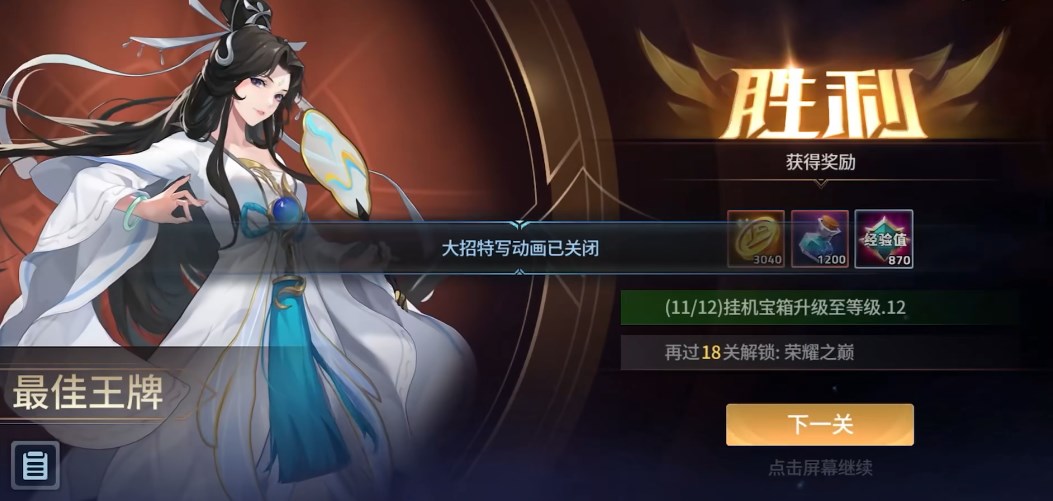 ðչʷٷ(Mobile Legends)v1.1.486 °ͼ4