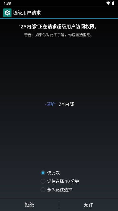 zyȫƼٷv2.0.9.2 ׿ͼ2