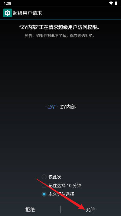 zyȫƼٷv2.0.9.2 ׿ͼ3