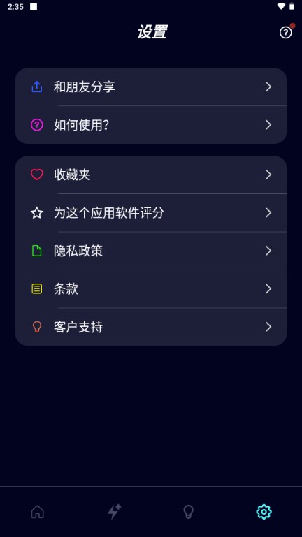 DIY綯appѰv1.5.7 ֻͼ3